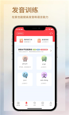 音书最新版截图3