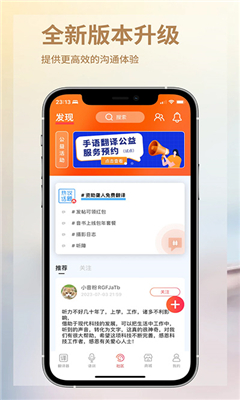 音书最新版截图1