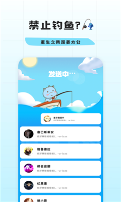 幸识最新版截图2