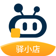 驿小店安卓版v4.13.4