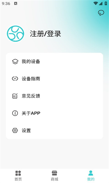 JSoul最新版截图2