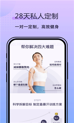 律动最新版截图2