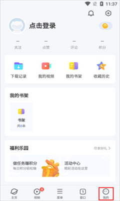 vivo浏览器最新版截图1