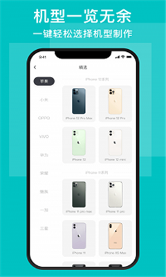 diyplus最新版截图2