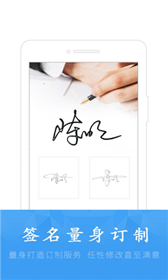 酷签最新版截图2