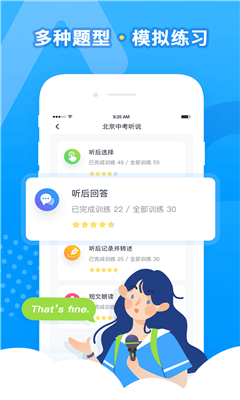 乐听说完整版截图2