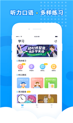 乐听说完整版截图3