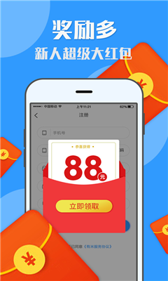 u米兼职最新版截图3