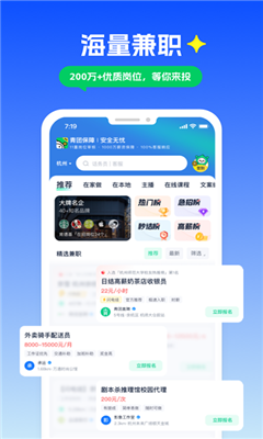 青团社完整版截图1