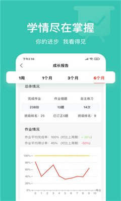 英语说最新版截图3