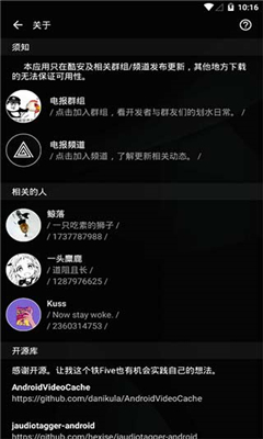 倒带音乐最新版截图2