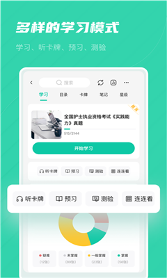 记乎最新版截图2