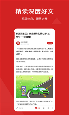 it之家最新版截图3