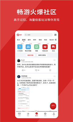 it之家最新版截图1