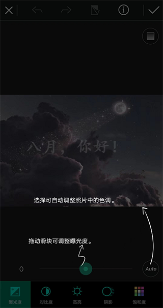 相片大师最新版截图2