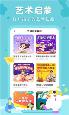 小灯塔最新版截图1