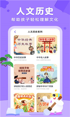 小灯塔最新版截图3