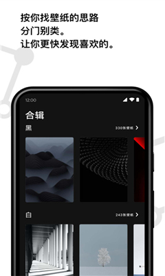 cuto壁纸最新版截图1