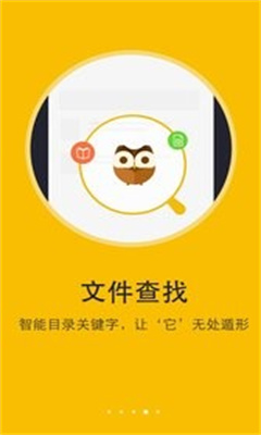 阅读神器正版截图3