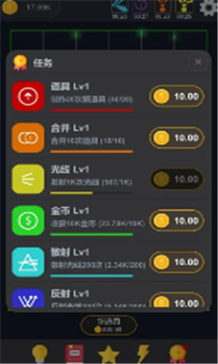 放置光学最新版截图2