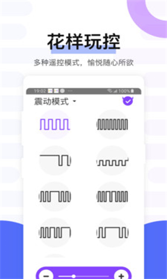 魅动音乐最新版截图1