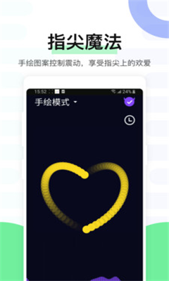 魅动音乐最新版截图2