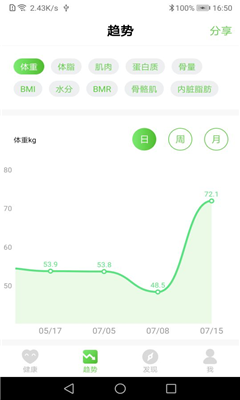 品麦云康最新版截图1