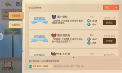 猫和老鼠最新版截图3