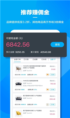 美间最新版截图3