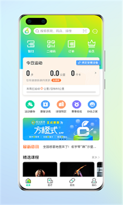 方橙式最新版截图3