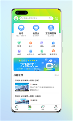 方橙式最新版截图2