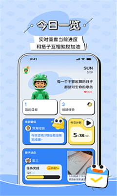 搭子计划最新版截图2