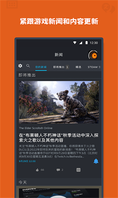 steam官方版截图3