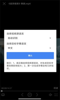 X字幕最新版截图2