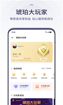 oppo游戏中心正版截图2