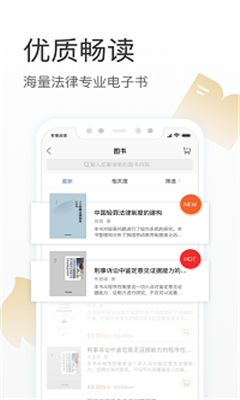 有章阅读最新版截图3