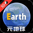 earth地球完整版v4.0.3