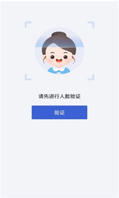 湖北政务服务网手机版截图2