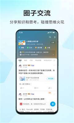 鹅圈子最新版截图2