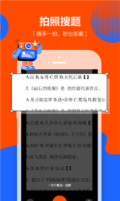 学小易最新版截图1