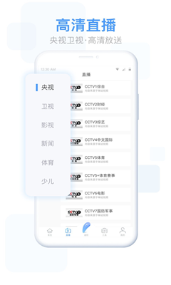 易互动最新版截图1