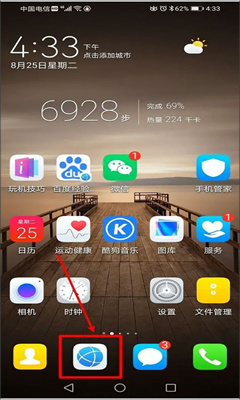 华为浏览器最新版截图1