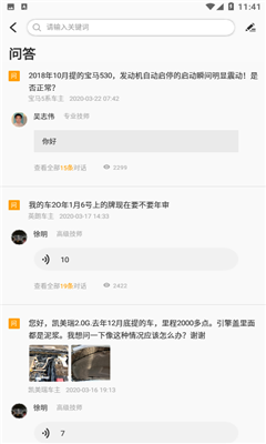 开吧最新版截图2