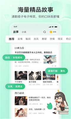 掌心雷最新版截图1