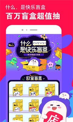 微店最新版截图1