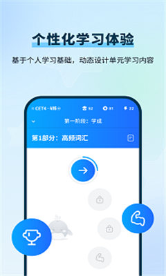 背duo分单词最新版截图1