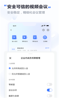 觅讯最新版截图2