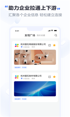 觅讯最新版截图1