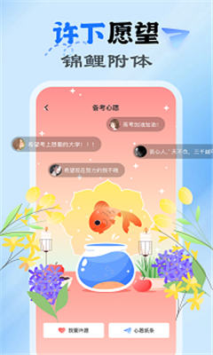 易学网最新版截图2