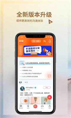 小鹤音形最新版截图1